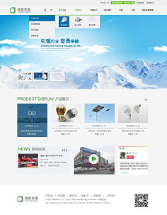 優(yōu)化企業(yè)網站設計的關鍵要素與實施策略