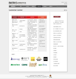 蘋果風格網頁設計 簡約、優雅與沉浸式體驗的藝術