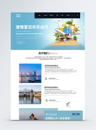 企業(yè)定制海報(bào)_海報(bào)設(shè)計(jì)_設(shè)計(jì)模板_企業(yè)定制海報(bào)模板_攝圖網(wǎng)模板下載